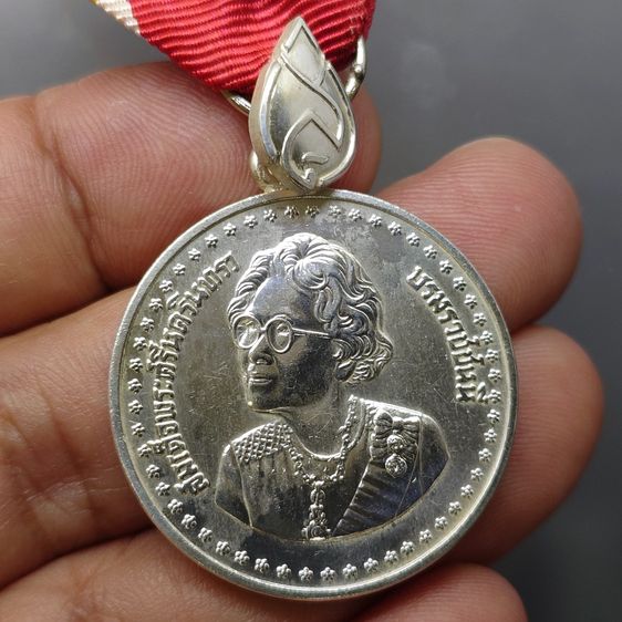 เหรียญที่ระลึกประดับแพรแถบ เนื้อเงิน สมเด็จย่า 84 พรรษา พ.ศ.2527 แบบชาย รูปที่ 3