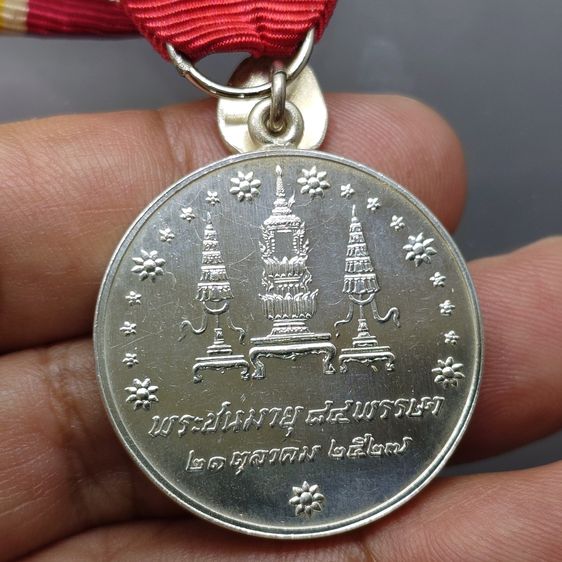 เหรียญที่ระลึกประดับแพรแถบ เนื้อเงิน สมเด็จย่า 84 พรรษา พ.ศ.2527 แบบชาย รูปที่ 4