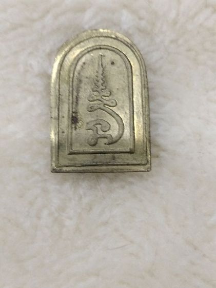 เหรียญพระพุทธรัศมี หลวงพ่ออุ้น วัดตาลกงเพชรบุรี รูปที่ 2