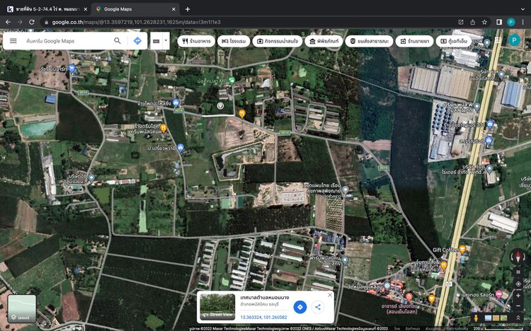 ขายที่ดินต.หมอนนางอ.พนัสนิคมจ.ชลบุรี5-2-74ไร่ห่าง1กมจาก331 รูปที่ 4