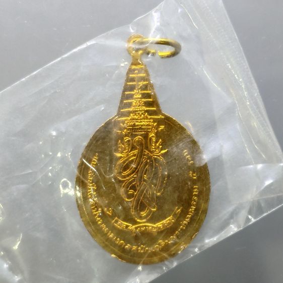 เหรียญพระชัยหลังช้าง หลัง สก ที่ระลึกเฉลิมพระชนมพรรษา 5 รอบ ราชินี ปี2535 เนื้อกะไหล่ทอง ไม่ผ่านใช้ ซองซีนเดิมๆ รูปที่ 3