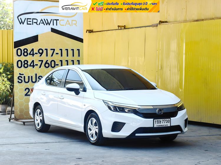 รถ Honda City 1.0 S สี ขาว