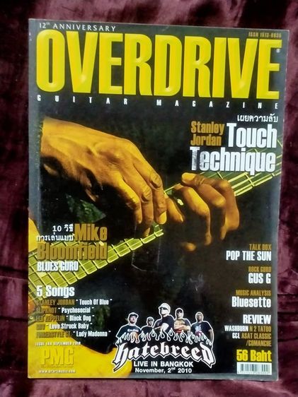 หนังสือดนตรี  มือสอง สภาพดี ราคาถูก รูปที่ 6