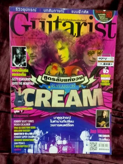 หนังสือดนตรี  มือสอง สภาพดี ราคาถูก รูปที่ 11