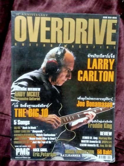 หนังสือดนตรี  มือสอง สภาพดี ราคาถูก รูปที่ 2