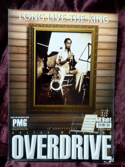 หนังสือดนตรี  มือสอง สภาพดี ราคาถูก รูปที่ 14