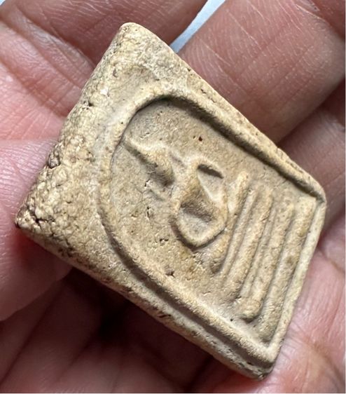 🙏พระสมเด็จพิมพ์ฐานแซม องค์ละ 900 รูปที่ 5