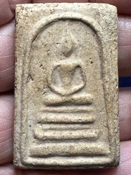 🙏พระสมเด็จพิมพ์ฐานแซม องค์ละ 900 รูปที่ 7