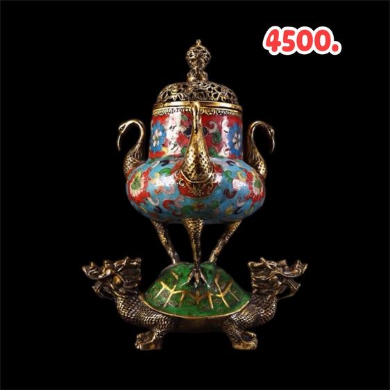 💕เตากำยาน(ถมปัด)เก่าโบราณ 