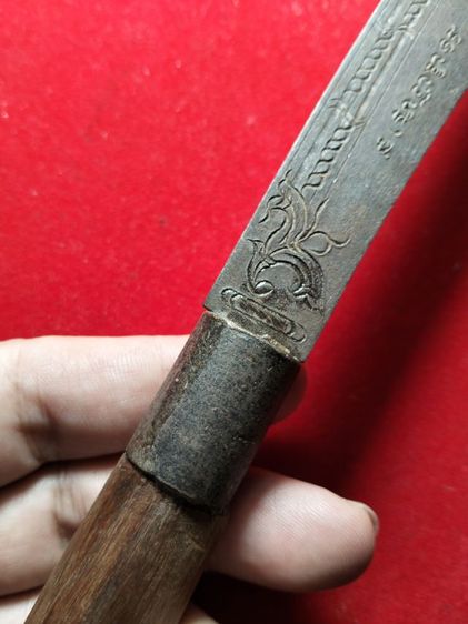 หลวงพ่อรุ่งครับ รูปที่ 7