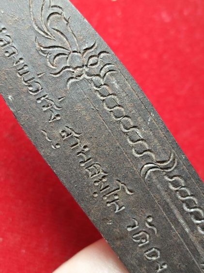 หลวงพ่อรุ่งครับ รูปที่ 14