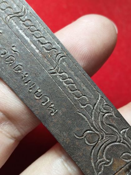 หลวงพ่อรุ่งครับ รูปที่ 8