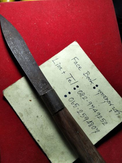 หลวงพ่อรุ่งครับ รูปที่ 2