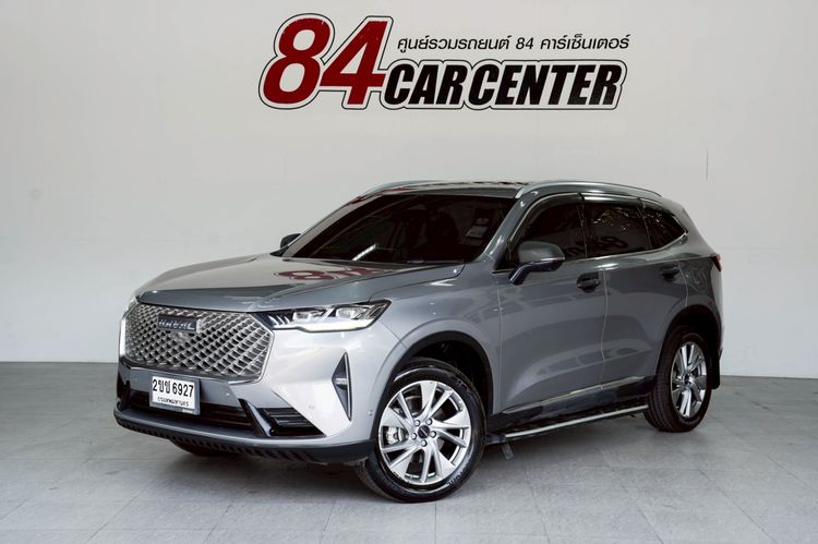 รถ GWM Haval H6 1.5 PHEV Ultra สี เทา