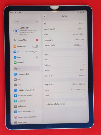 📲iPad Air 5 64GB Wifi สี Purple📲 รูปที่ 5