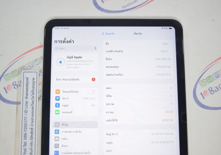 ขาย iPad Gen 10 64GB Wifi Silver ศูนย์ไทย ไม่รีเฟอร์ สุขภาพแบต 94 สภาพไร้รอย  รูปที่ 5