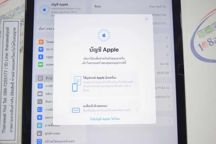 ขาย iPad Gen 10 64GB Wifi Silver ศูนย์ไทย ไม่รีเฟอร์ สุขภาพแบต 94 สภาพไร้รอย  รูปที่ 6