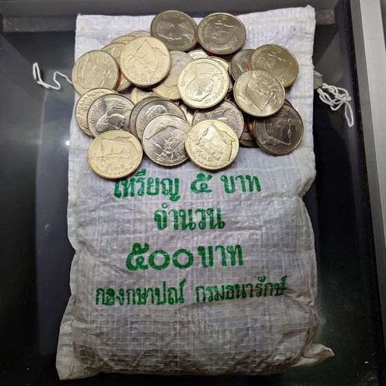 เหรียญไทย เหรียญยกถุง (ถุงเปิด 100 เหรียญ) เหรียญ 5 บาท หัวเรือพระที่นั่งสุพรรณหงส์ ปี 2531 ไม่ผ่านใช้ ตัวติดลำดับหายาก