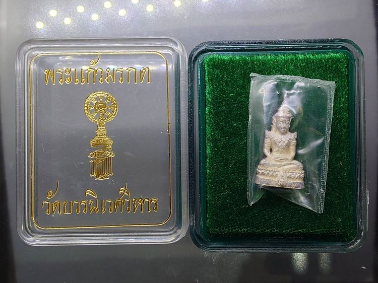 พระแก้วมรกต ทรงฤดูร้อน สธ.ลอยองค์ เนื้อเงินพ่นทราย สมเด็จพระเทพฯจัดสร้าง วัดบวรนิเวศวิหาร ปี 2538 พร้อมกล่องเดิม รับประกันแท้ รูปที่ 8