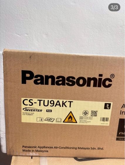 🔥Panasonic CS-TU9AKT 9000BTU (NEW) ให้ทั้งชุดระบบอินเวอร์เตอร์  รูปที่ 3