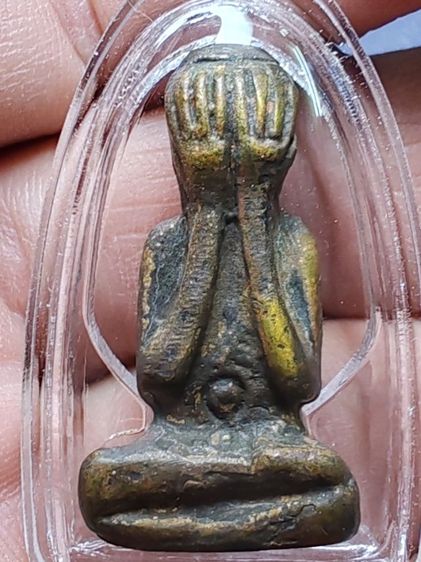 เหรียญพระปิดตานะมหามงคล​ พิมพ์ใหญ่​รุ่นแรก​ อาจารย์ศรีเงิน​ วัดดอนศาลา​ พัทลุง​ ปี​ 2524 สายเขาอ้อพุทธคุณเมตตามหานิยม​ ค้าขาย​ โชคลาภ รูปที่ 3