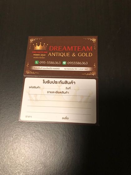 สร้อยคอเงิน รูปที่ 3