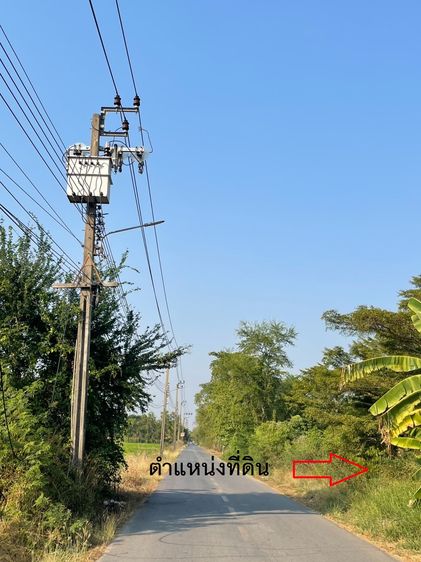 ขายที่ดินหนองจอก 1 ไร่ 2 งาน 73.0 ตารางวา ราคา 5ล้านบาทถ้วน