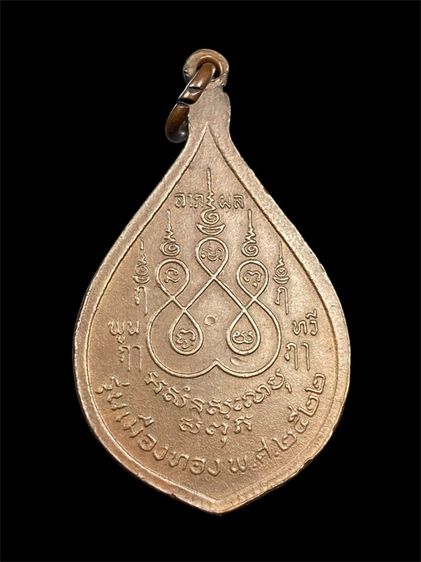 หลวงพ่อสุด วัดกาหลง รูปที่ 2