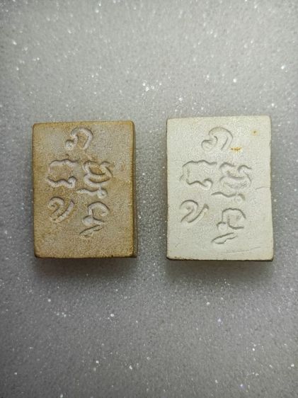 พระผงของขวัญวัดปากน้ำ รุ่น4 ปี2514 หลัง ภ รูปที่ 2