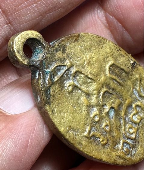 เหรียญหล่อ ล.พ.ไปล่ รูปที่ 7