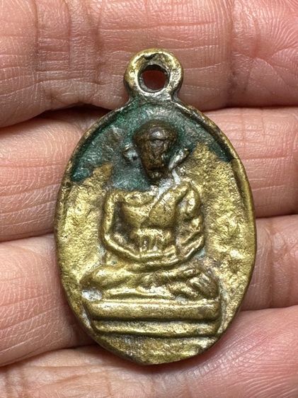 เหรียญหล่อ ล.พ.ไปล่