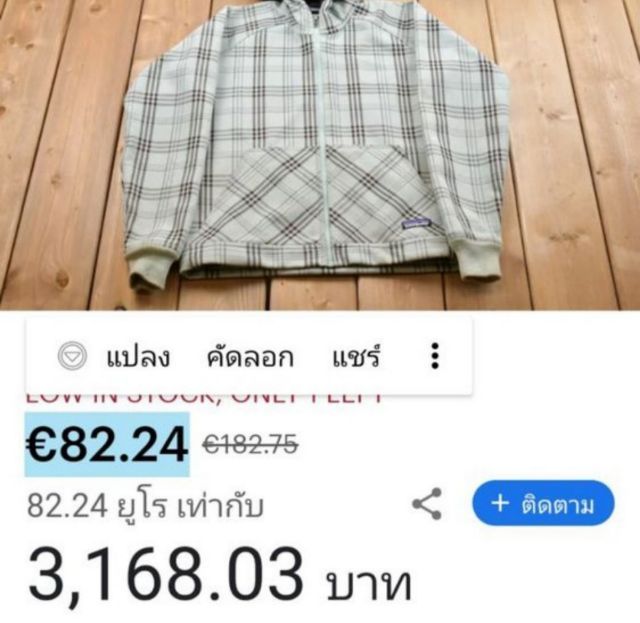 แจ็คเก็ต patagonia🧥❄️90's รูปที่ 18