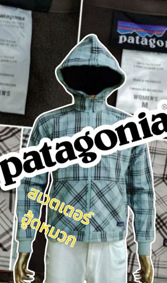 แจ็คเก็ต patagonia🧥❄️90's