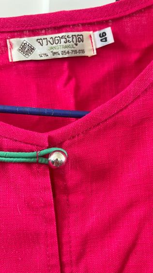 เสื้อผ้าทอใหม่เอี่ยมยังไม่เคยใส่มีป้ายยี่ห้อ รูปที่ 4