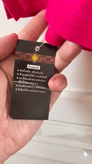 เสื้อผ้าทอใหม่เอี่ยมยังไม่เคยใส่มีป้ายยี่ห้อ รูปที่ 5