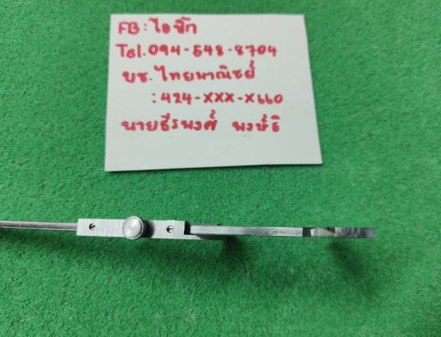 เวอร์เนียร์ KANON JAPAN แท้ 100mm. รูปที่ 7