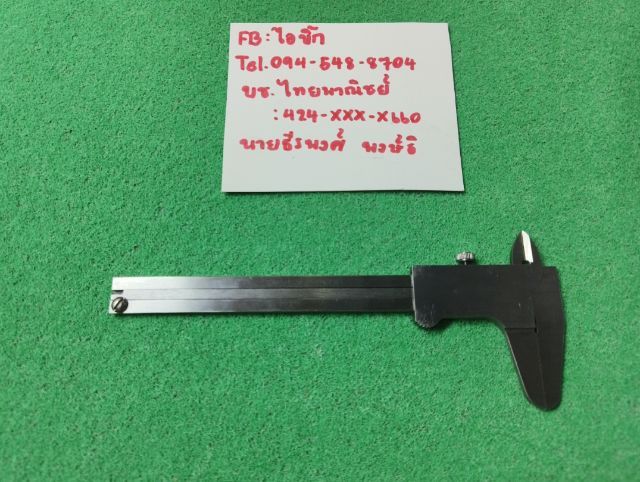 เวอร์เนียร์ KANON JAPAN แท้ 100mm. รูปที่ 6