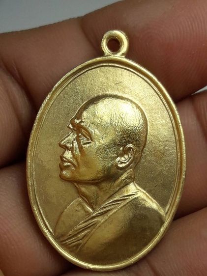 เหรียญหลวงพ่อแพวัดพิกุลทอง
