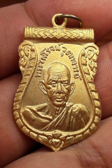 dเหรียญหลวงพ่อรุ่งวัดสวนส้ม