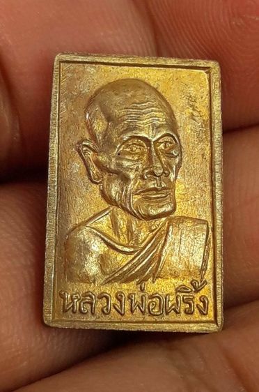d เหรียญหลวงพ่อพริ้งวัดโบสถ์โก่งธนู