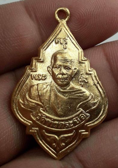 tเหรียญหลวงพ่อรุ่งวัดท่ากระบือ