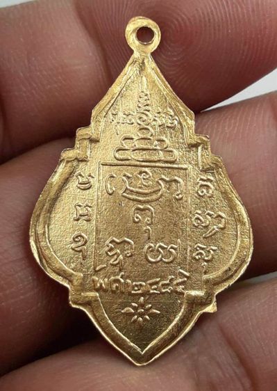 tเหรียญหลวงพ่อรุ่งวัดท่ากระบือ รูปที่ 2