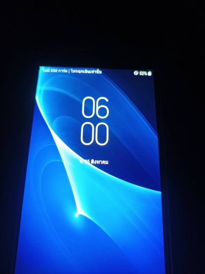 Samsung Galaxy J7 06 สีทอง ใช้งานได้ดี บอดี้สวย พร้อมใช้งาน ขายเพียง 550 บาท 