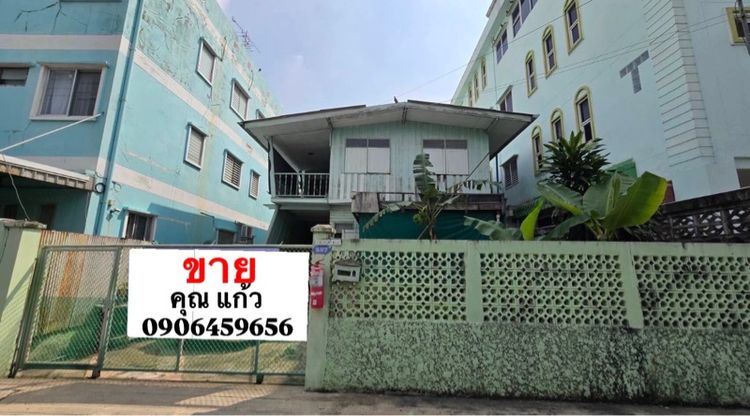 ขายที่ดิน 50 ตร.ว ปิ่นเกล้า ซ.จรัญ57 แยก3-7
