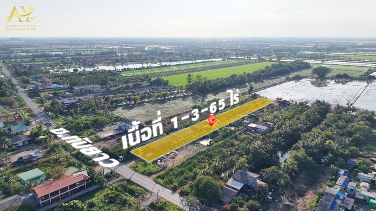 ขายด่วน ที่ดินติดถนน ซอยทับยาว พร้อมสิ่งปลูกสร้าง เขตลาดกระบัง กทม. ขายเพียง 12,500ต่อ ตรว. รูปที่ 2