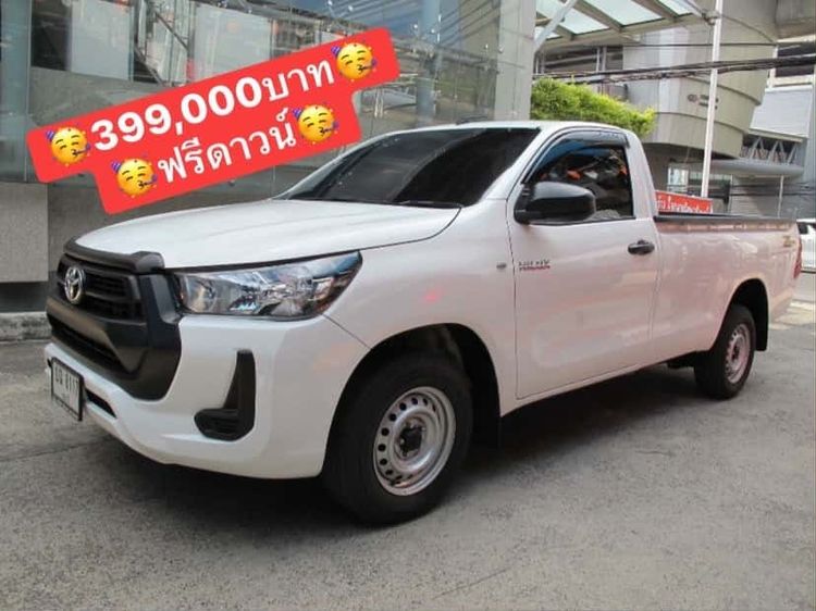 รถ Toyota Hilux Revo 2.4 Entry สี ขาว