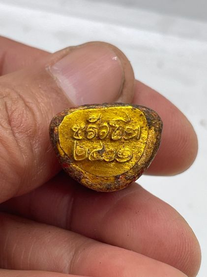 รูปหล่อหลวงปู่ทวด เนื้อโลหะลงรักปิดทอง ฐานติดแผ่นทอง ขรัวโต 2411 สายวังหน้า พุทธคุณแคล้วคลาด เมตตามหาลาภเด่น สภาพเดิมเข้มขลังสุดๆ  รูปที่ 16