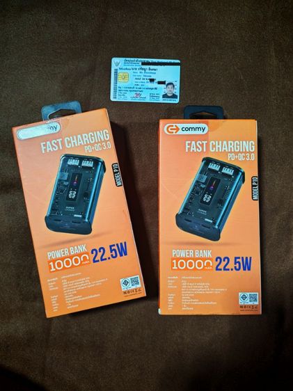 เพาเวอร์แบงค์ มือ1 รูปที่ 5