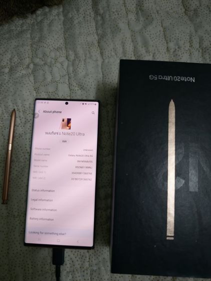 samsung note 20 ultra 5G อุปกรณ์ครบยกกล่อง รูปที่ 2