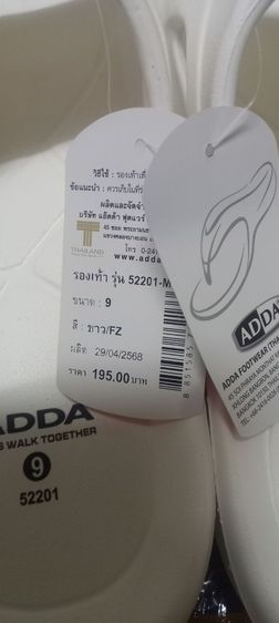 รองเท้าแตะ adda จำนวน 2 คู่ รูปที่ 7